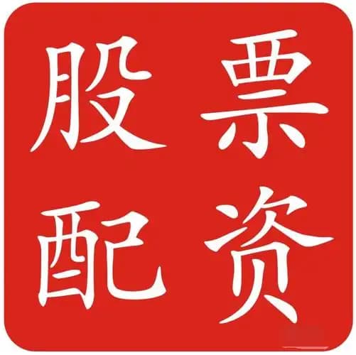 盛鹏配资:北京股票配资平台-SpaceX因地面系统问题取消“星舰”第十次试飞 引起多方质疑