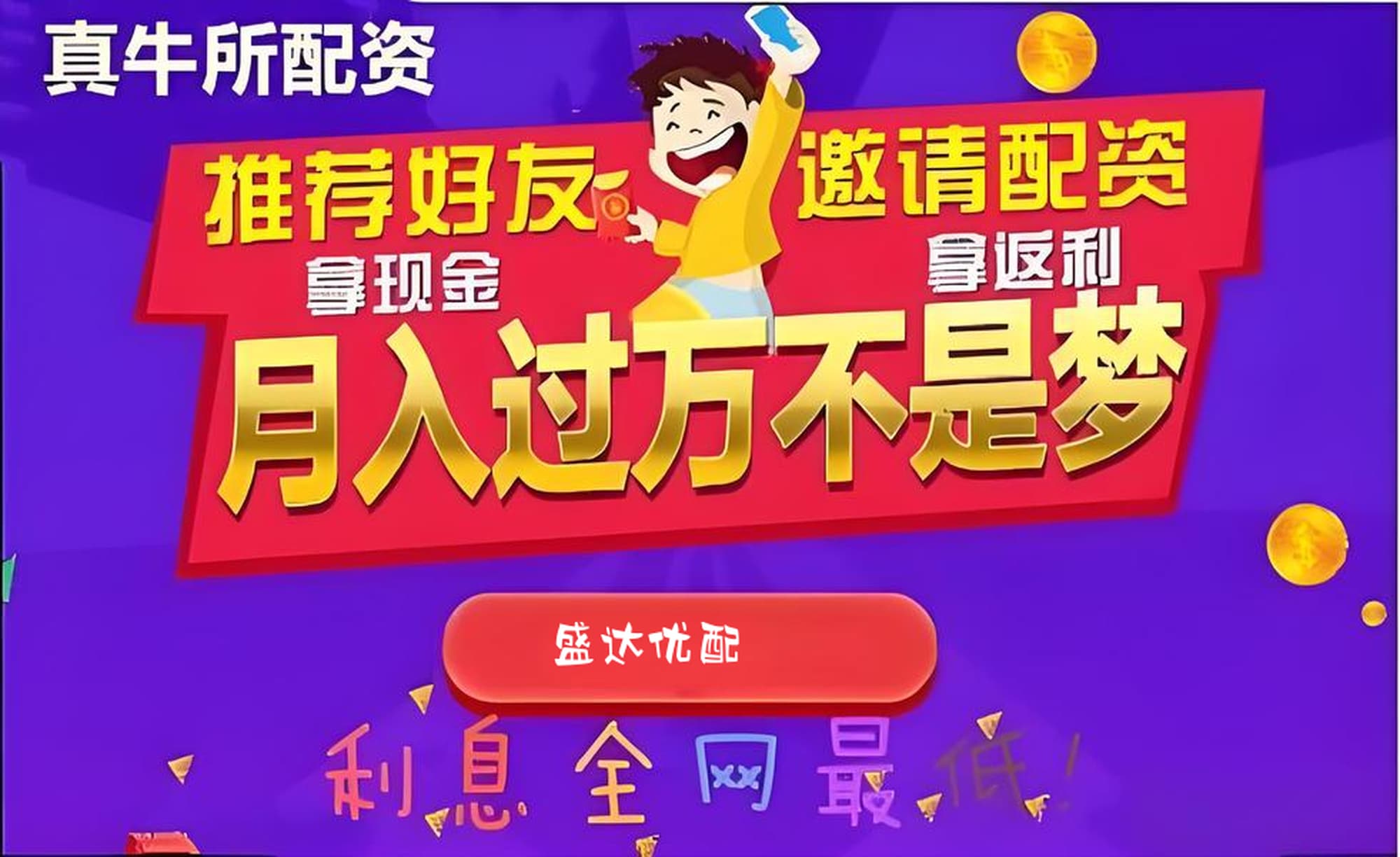 通盈策略:配资门户-A股“新股王”诞生！寒武纪股价盘中超越贵州茅台