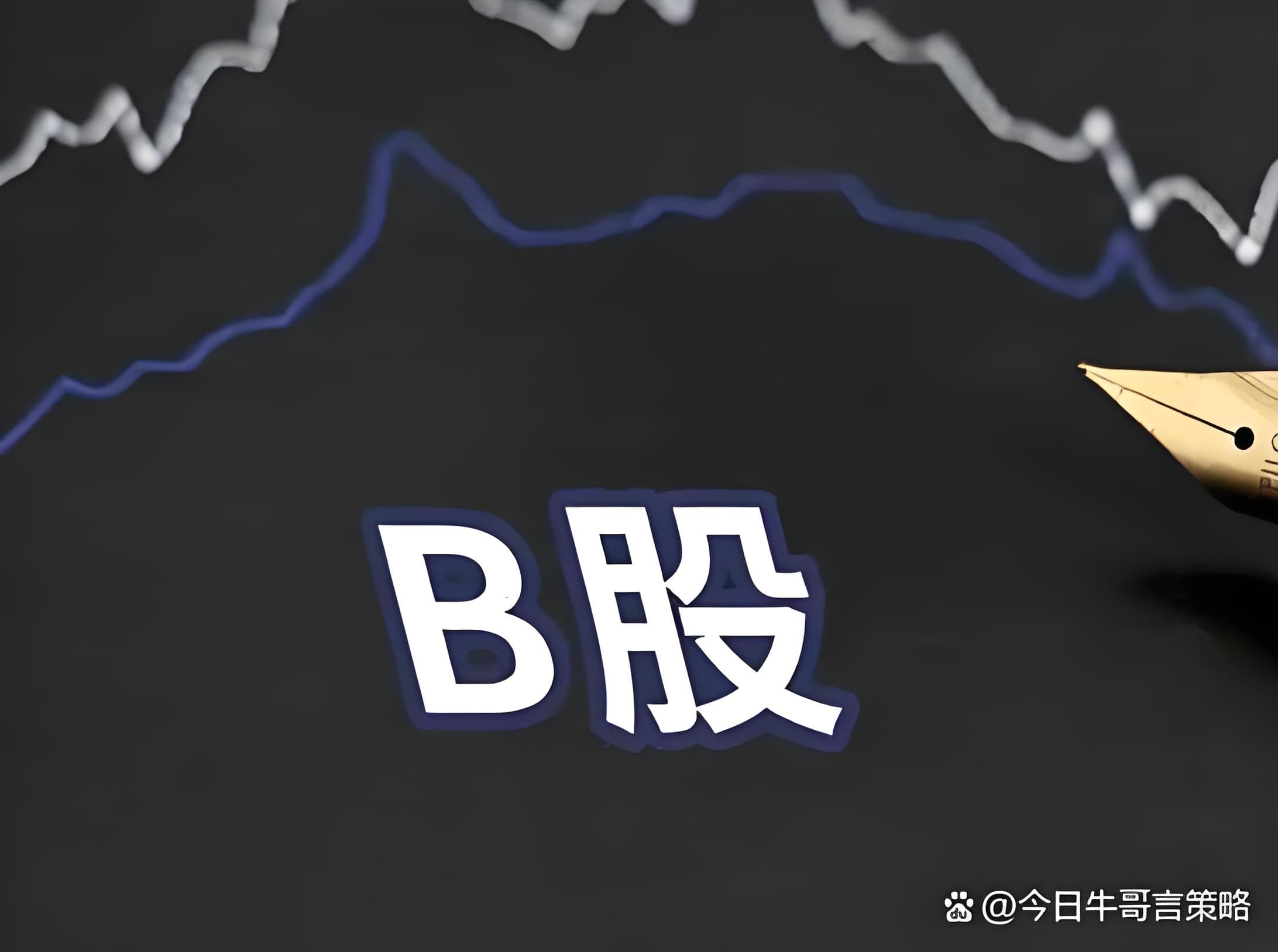 通盈策略:配资门户-A股“新股王”诞生！寒武纪股价盘中超越贵州茅台